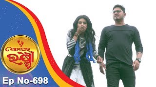 Ama Ghara Laxmi  Full Ep 698  1st August 2018  Odia Serial – TarangTV [upl. by Sadella]