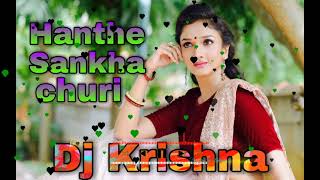 hanthe sankha churi dj remix nagpuri song [upl. by Martres]