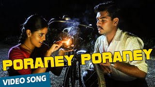 Adiye podi pacha siriki Tamil lyrics [upl. by Lletnahc]