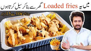 Our Most Selling Loaded Fries Recipe  Food Business Ideas From home  Crispy Loaded Fries Recipe [upl. by Rehpotirhc]