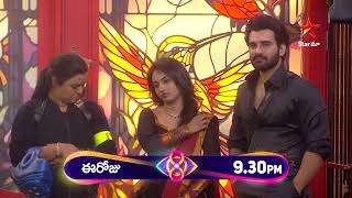 Bigg Boss Telugu 8  Day 86  Promo 2  Tulabharam Challenge 🔥 Nagarjuna  Star Maa [upl. by Moscow735]