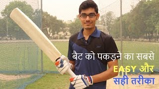 Cricket Bat Repair Challenge 2021  Badly Broken Bat Repair  Challenge Repair  Kashyap Cricket [upl. by Aenneea279]