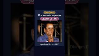 Sorgam film song பொன்மகள் வந்தாள் [upl. by Nalniuq]