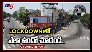 Hyderabad Lockdown Roads Ground Report  Uppal To BHEL  Hyderabad Lockdown Drone  TV5 News [upl. by Hamlet900]