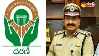 Dharani Portal Route Map  TSPSC New Chairman  Retired DGP Mahender Reddy  SakshiTV [upl. by Amaleta505]