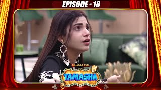 Tamasha Season 1  Episode 18  Full Episode 🎭 [upl. by Riedel]