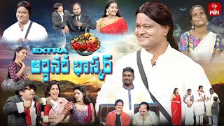 Extra Jabardasth  15th December 2023  Full Episode  Rashmi Mano Krishna Bhagavaan Ramprasad [upl. by Thordia]