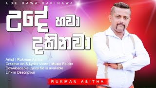 Ude Hawa Dakinawaඋදේ හවා දකිනවා  Rukman Asitha  Lyrics Video  Music Folder [upl. by Beatrice]