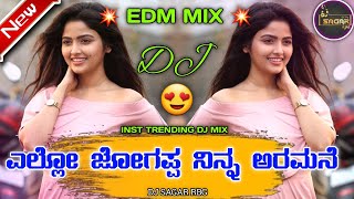 Yello Jogappa Nin Aramane Kannada Dj Song Edm Kannada Remix• Dj Sagar Rbg •🥰 [upl. by Brynna802]