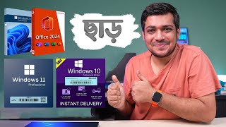 GENUINE windows 11 Pro windows 10 amp MS Office 2021 Lifetime Key at CHEAP Price  Special offer [upl. by Ayotnahs484]