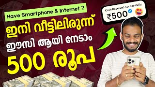 Make Money Online  Easy Work 500 Rs Daily Sure Shot  Make Money Online 2024 [upl. by Atirahc377]