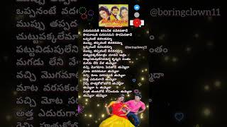 తుమ్మెదా teluguhitsongs venkatesh spb telugulovesongs telugusongs lovesongs spbhits love [upl. by Ronen326]