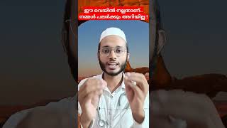 VITAMIN D ഉണ്ടാകാൻ ഈ വേയിലാണ് കൊള്ളേണ്ടത് health tips vitamind [upl. by Dorcea]