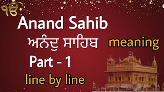 Anand Sahib paath  Meaning  Part 1  line by line  gurbaniamritbani489 [upl. by Nilrak]