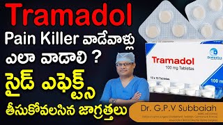 Tramadol I uses side effects I Tramadol Explained I How Painkillers Work  I Dr GPV Subbaiah [upl. by Arhez]