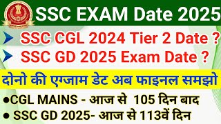 SSC CGL 2024 Mains and SSC GD 2025 Exam Date  SSC Exam Calendar 2025 [upl. by Petr]