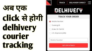 how to track delivery courier  delhivery courier tracking online  track delhivery by awb number [upl. by Hynes328]