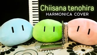 Chiisana tenohira「Small Palms」Clannad  Harmonica cover [upl. by Ydissac482]