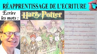 Réapprentissage de l’écriture  mots  phrase avec Harry Potter [upl. by Arbua]