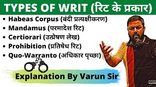 रिट के 5 प्रकार  TYPES OF WRIT FULL EXPLAINED IN HINDI amp ENGLISH SSC RAILWAY CDS STATE PSC [upl. by Lairea382]