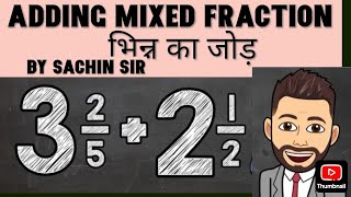 Adding mixed fraction unlike denominators by sachin sir maths addition [upl. by Defant]