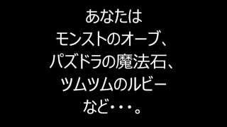 無課金で大量ガチャが回せる方法 [upl. by Malissia]