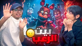 انصدمنا من فعاليات الرياض 🤩 [upl. by Odrick]