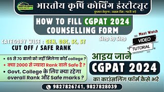 CGPAT 2024 Counselling Form Kaise Bhare Step by Step  BKCI [upl. by Atinuaj283]