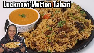 Lucknowi Mutton Tahari  Mutton Pulao Recipe  Mutton Tahari Recipe  Mutton Keema Pulao [upl. by Evers]