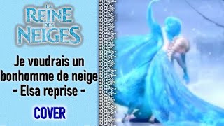 La Reine des Neiges ❅ Je voudrais un bonhomme de neige  Elsa reprise Cover [upl. by Guntar]