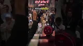 Manzoor Pashteen speech in Khyber  ASmat Zaland [upl. by Ecenaj159]