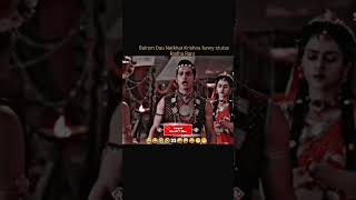 बलराम दाउ नटखट कान्हा राधा रानीfunny comedy krishna balram radhakrishna viralvideo shorts [upl. by Gipson]