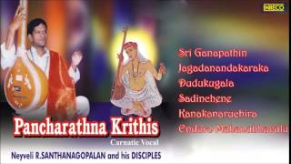 CARNATIC VOCAL  PANCHARATHNA KRITHIS  NEYVELI R SANTHANAGOPALAN amp HIS DISCIPLES  JUKEBOX [upl. by Hgielek]