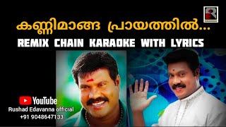 KANNIMANGA PRAYATHIL REMIX CHAIN KARAOKE WITH LYRICSMANICHETTAN KARAOKE [upl. by Sheffield526]