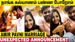 Amir amp Pavni talk about Marriage  Amir Pavani Marriage Update  Vijay Tv [upl. by Odnomra]