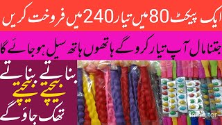 New itam homemade packing business in Pakistan eazy business to start at home balloons candy food [upl. by Recha]