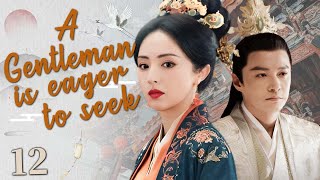 ENG SUB【A gentleman is eager to seek 】EP12  Starring：Dong Xuan，Zheng Guolin [upl. by Alliuqet]