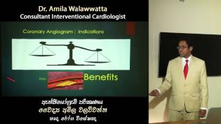 VIDEO 4  CORONARY ANGIOGRAM  ඇන්ජියෝග්‍රැම් පරීක්ෂණය  Dr Amila Walawwatta [upl. by Eecal]