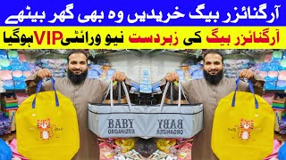 Organizer Bags Wholesale Market  Gadgets Wholesale Shop  New Video  TariqVlogstar [upl. by Rockafellow]