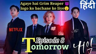 Tomorrow Netflix kdrama Episode 8 in Hindi dubbed  korean drama explained in hindi [upl. by Terri]