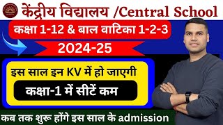 Kab Suru Honge AdmissionRegistrationKendriya Vidyalaya BalvatikaClass1 202425CentralKV School [upl. by Nnhoj]