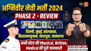 NAVY SSRMR Phase 2 Complete Review  क्यों हो रहे हैं इतने बच्चे बाहर 😲 Navy Phase 2 Review Today [upl. by Yelahc]