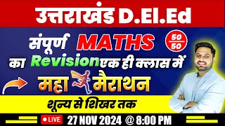 Uttarakhand DELED 2024 Complete Maths Revision In one Class  DElEd Entrance Exam 2024 [upl. by Annoerb]