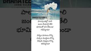 Calendar Song  Bharateeyudu 2 [upl. by Marlette]