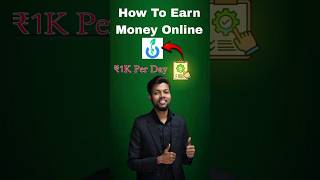 Gromo App Se Paise Kaise Kamaye  How To Earn Money From Gromo App  gromo app [upl. by Ecam584]