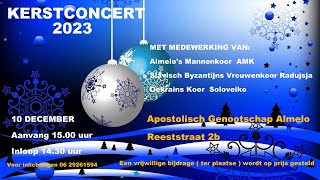 Kerstconcert Zondag 10 december 2023 [upl. by Ondrej462]