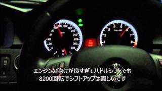 【420馬力 フル加速】BMW E92 M3 0100km チタンマフラー搭載 [upl. by Borg]