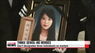 Heroes from Sewol tragedy honored by government [upl. by Ravel]