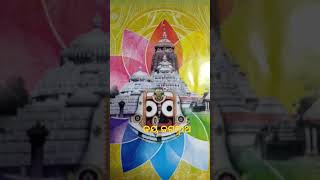 Jay jagannath [upl. by Anived]