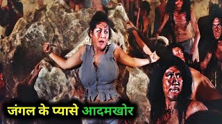 Primitif Film Explained in HindiUrdu Summarized हिन्दी  Jungle Movie Explained In Hindi [upl. by Bridie]